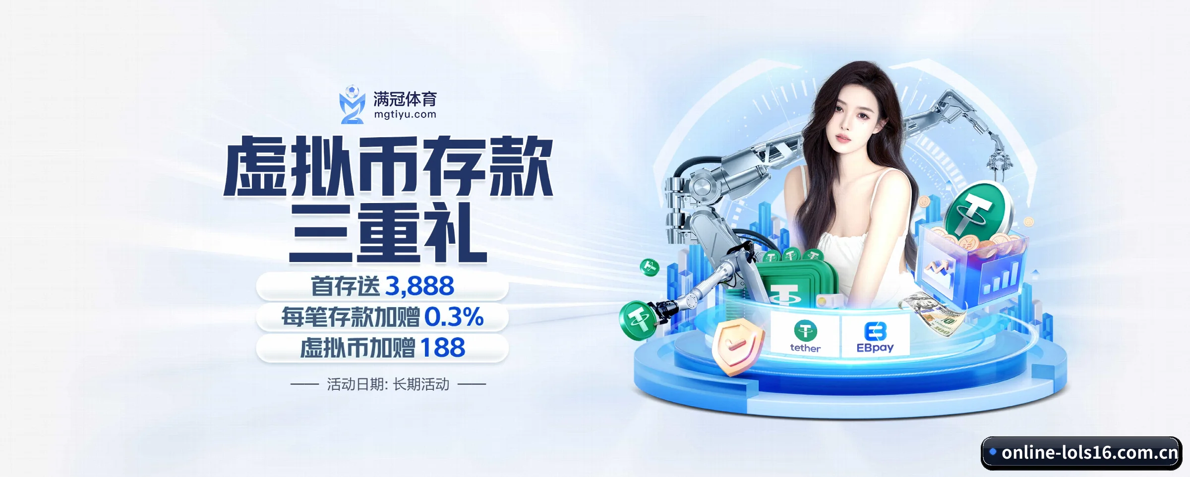 lol赛事竞猜 APP 界面(lols16)