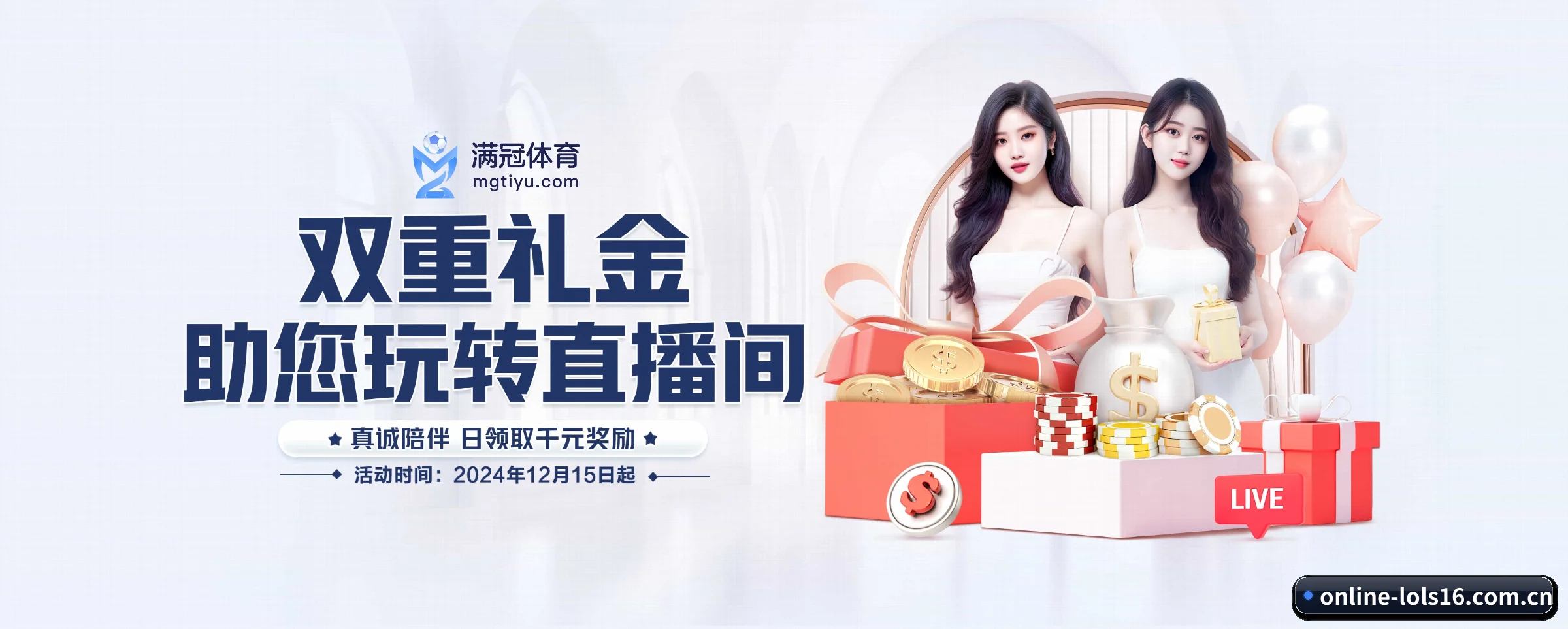 业务扩张 - 市场覆盖范围大幅扩大,合作品牌阵容持续壮大,用户基数稳步增长。