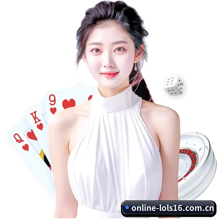 lol赛事竞猜 APP | lols16